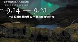 麻豆果冻传媒在线-觊觎之火，探寻麻豆果冻传媒在线的视觉盛宴