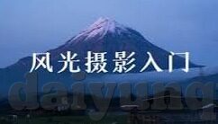 vlogcom糖心官网免费进入-解锁视听新境界，免费遨游Vlogcom糖心官网的奇妙之旅