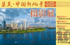 亚洲国产精品日韩av专区-亚洲影视文化探索，国产精品与日韩AV专区的多元视角